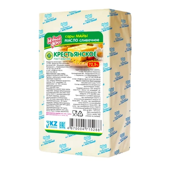 Масло «Крестьянское» (плёнка эколин) 72,5% · вес.