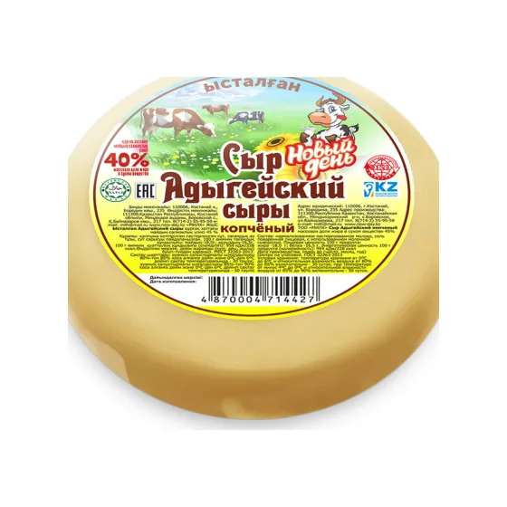 Сыр «Адыгейский» копчёный